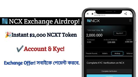 Instant Ncx Exchange Airdrop Ncx Account Create Ncx Kyc Ncxt