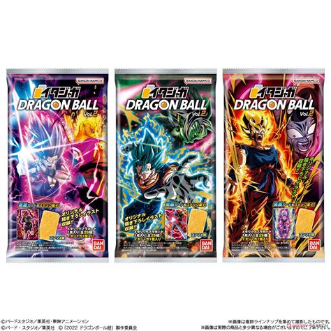 Itajaga Dragon Ball Vol 2 Set Of 20 Shokugan Images List