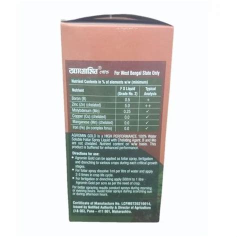 Liquid Bio Tech Grade Ml Agromin Micronutrient Fertilizer Target