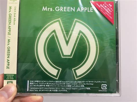 Mrs Green Apple 2ndアルバム どこまでいってもプログラマ