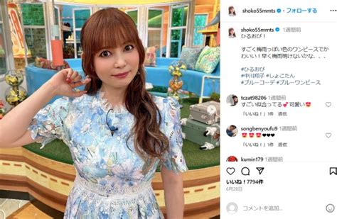 中川翔子、体の異変に「やばくない？」 真っ赤に腫れ上がった唇に「前はなかったのに」（12 ページ） ねとらぼ