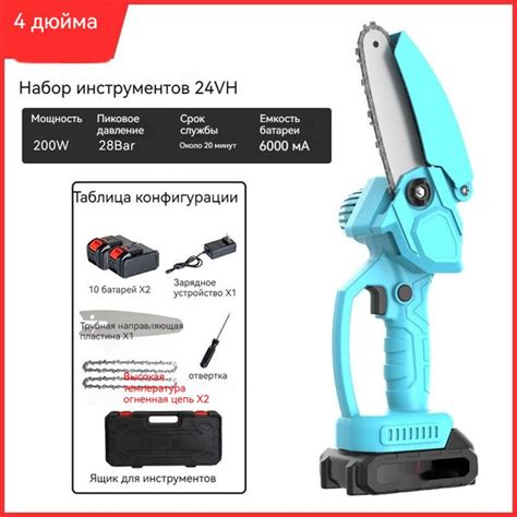 Характеристики 4-дюймовая мини-цепная пила, перезаряжаемая ручная ...