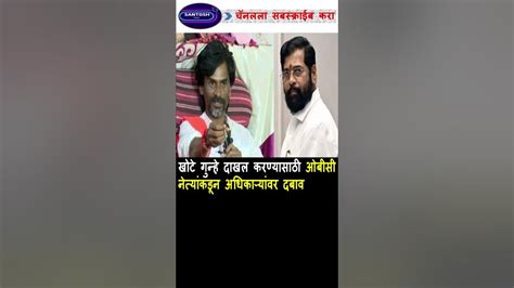 तर बीड मधील मराठा दोन दिवसात रस्त्यावर उतरेल मनोज जरांगे पाटील Manojjarange Youtube