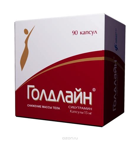 Изварино фарма Голдлайн 15 мг | отзывы