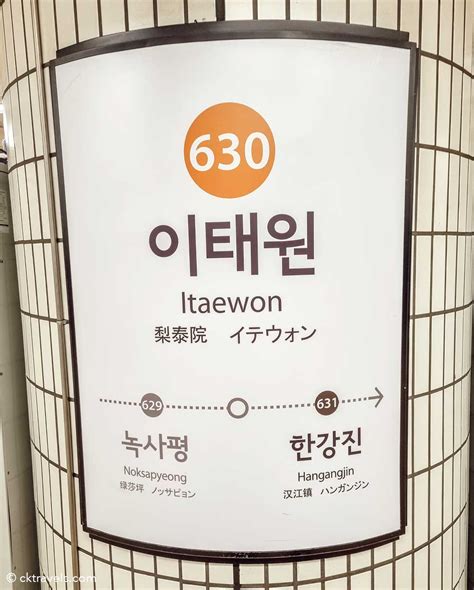 Itaewon Seoul 22 Things To Do 2024 Ck Travels