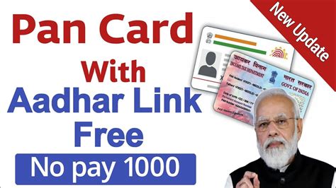 How To Link Pan Card To Aadhar Card Free Of Cost Good News For Pan