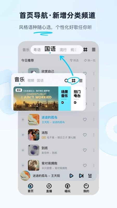 酷狗音乐下载安装2024免费下载 酷狗音乐播放器手机版下载v20 0 2 安卓最新版 9663安卓网