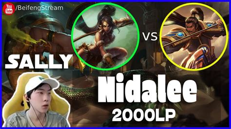 🔴 Sally Nidalee Vs Xin Zhao Jungle 2000 Lp Jungle Sally Nidalee Guide Youtube