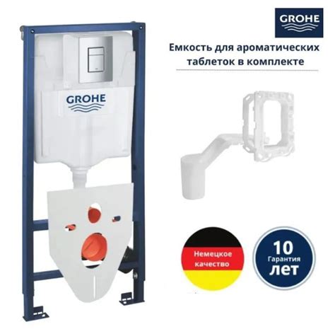 Инсталляция Grohe комплект 6 в 1: инсталляция для унитаза, кнопка смыва ...