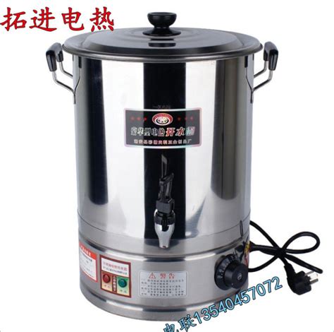 Commercial Full Stainless Steel Electric Hot Water Bucket Electric Bucket Insulation Water