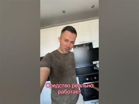 Супер средство от скрипа ламината - YouTube