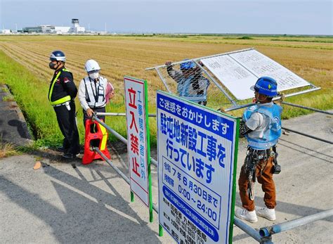 ＜オスプレイ 配備の先に＞防衛省が駐屯地着工 佐賀空港西側 2025年6月までの完成目指す 24時間工事、懸念の声 行政・社会 佐賀県