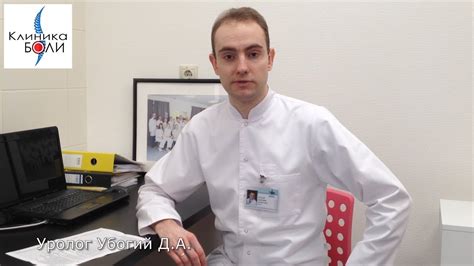 Микроскопия секрета простаты - YouTube
