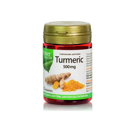 Power Health Platinum Range Turmeric 500 mg 30 κάψουλες Medipharmacy