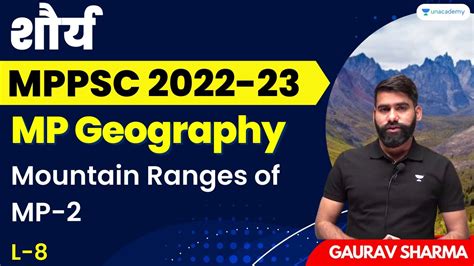 Madhya Pradesh Geography Mountain Ranges Of MP 2 L 8 MPPSC 2022