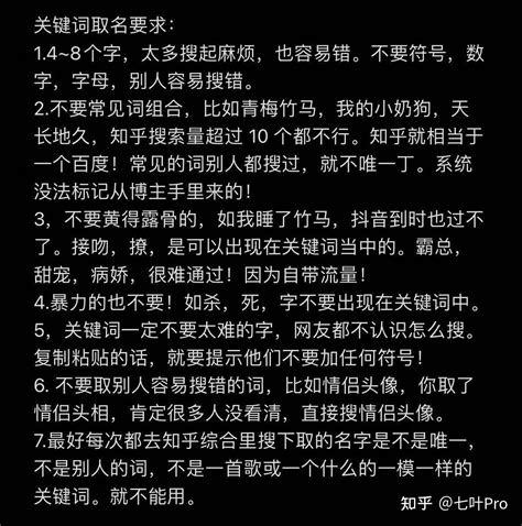 新手做知乎小说推文，一天收益500 1000多，揭秘操作流程，建议收藏 知乎