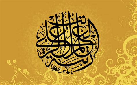 Islamic Calligraphy Wallpapers - Top Free Islamic Calligraphy ...