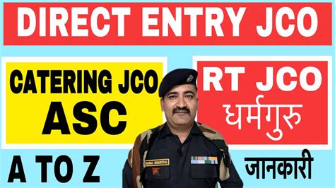 Rt Jco Asc Catering Jco Indian Army Jco Bharti 2024 Youtube