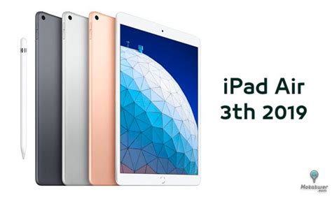 مواصفات و سعر Ipad Air 3th عيوب ايباد اير الجيل الثالث