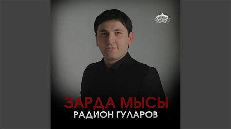 Лейла - YouTube