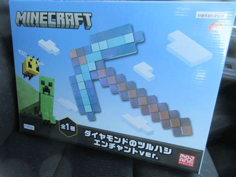 【未使用】 マインクラフト ダイヤモンドのツルハシ エンチャントver Minecraft マイクラ インテリア ゲーム コスプレ 希少