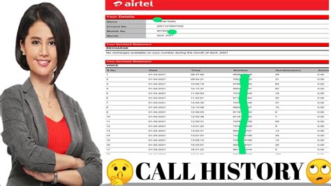 How To Check Airtel Call History Airtel Call Details Kaise Nikale