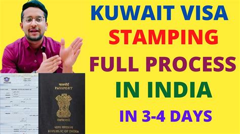 Kuwait Visa Stamping In 3 4 Days Full Process Kuwait Visa Stamping