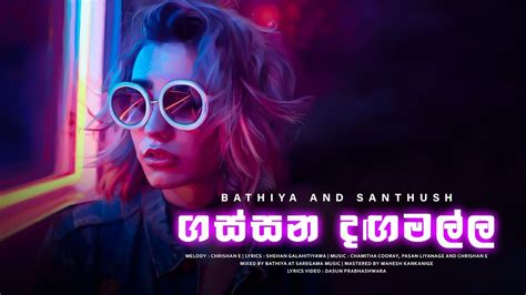 Gassana Danga Malla Official Lyric Video Bathiya N Santhush Youtube