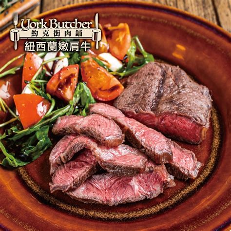 【約克街肉鋪】紐西蘭板腱牛排8片（100g±10片2片1包） 牛肉牛排 Yahoo奇摩購物中心