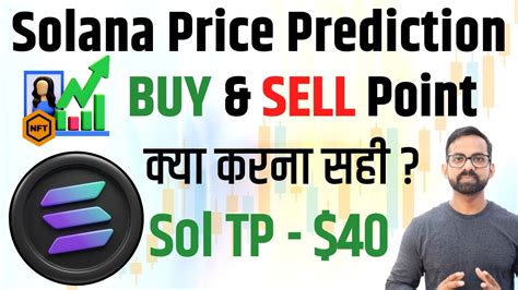 Sol Coin Price Prediction 2023 Solana Price Prediction Big Pump Sol