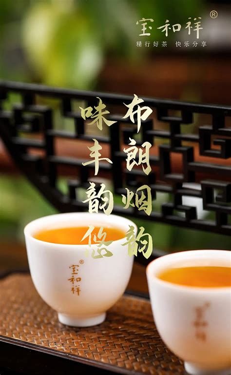 宝和祥孔雀传奇·布朗孔雀青饼普洱茶怎么样？ 爱普茶网最新茶资讯网站