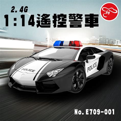 瑪琍歐玩具 2 4G 1 14遙控警車 E709 001 PChome 24h購物