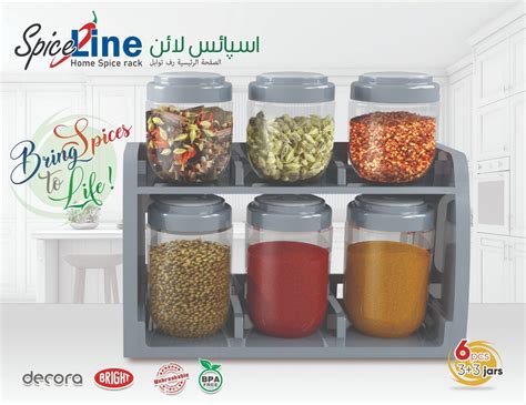 New Spice Line Home Spice Rack. – kitchen plus