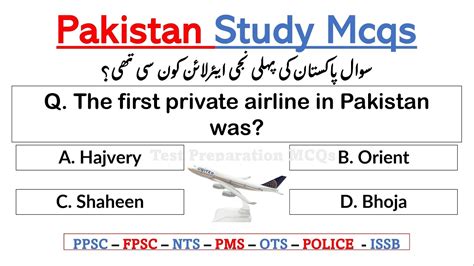 Top Pakistan Study Mcqs Set Iba Sts Mcqs Fia Past Paper