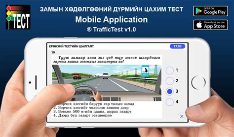 Цахим тест ашиглах заавар - Атом авто сургууль