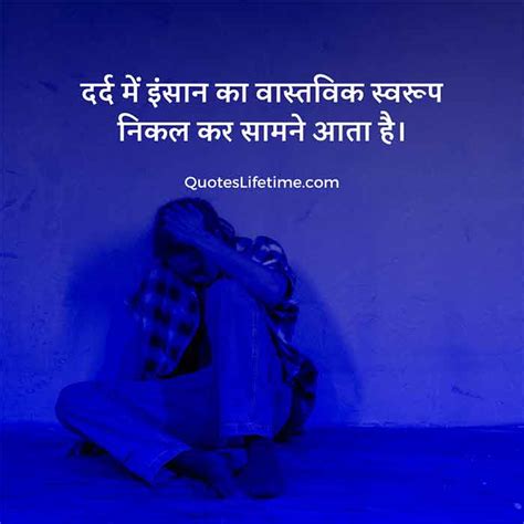 90 Dard Shayari In Hindi दर्द शायरी Painful Shayari