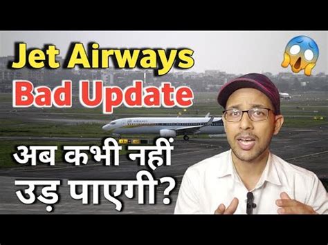 Jet Airways Biggest Bad Update Jet Airways Latest News