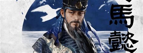 Sima Yi Quotes