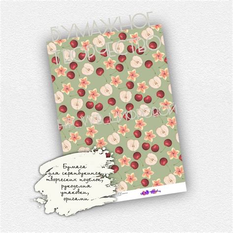 Картинка для рукоделия, бумага для декупажа, скрапбукинга, упаковки ...