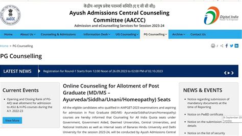 AIAPGET Counselling 2023 Registration Process Begins At Aaccc Gov In