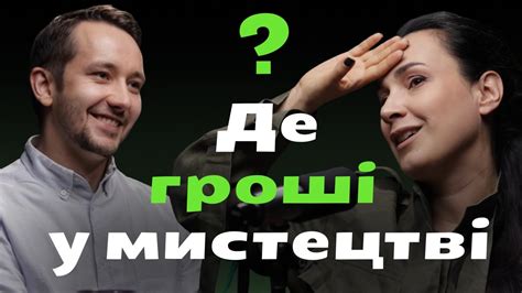 Саша Кольцова Крихітка про креативну економіку культурну окупацію та