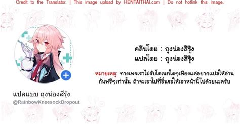 เรองไมสะดดแคหยดเวลา Fan no Hitori TIME STOP FANTASIA Zenpen