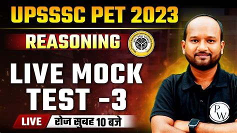 UPSSSC PET 2023 UPSSSC PET REASONING LIVE MOCK TEST UPSSSC PET