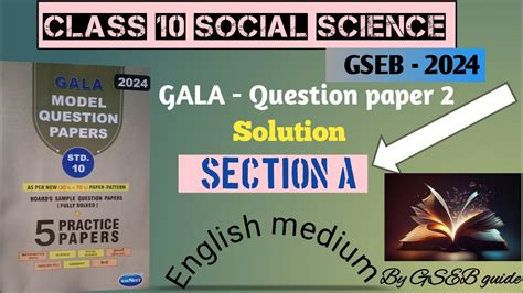 Std Gala Assignment Paper Solution Social Science