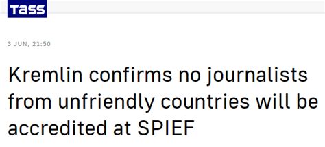 俄罗斯禁止“不友好国家”记者参加圣彼得堡国际经济论坛