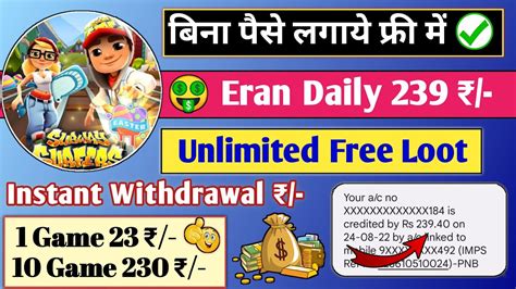 Upi Eraning App Best Self Eraning App Today Eran Daily Free