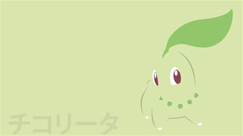 Chikorita by DannyMyBrother on DeviantArt