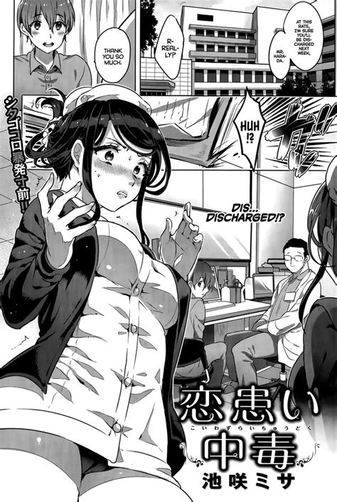 Ikezaki Misa Luscious Hentai Manga Porn