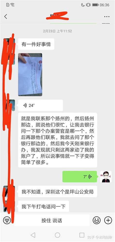 关于银行卡冻结解冻经历的一些感想，真实客户案例。 知乎