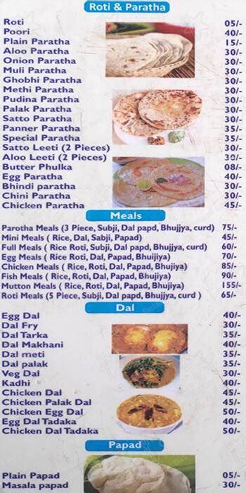 Menu At Shiv Shankar Bengaluru